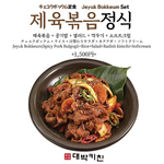 韓国人スタッフが作る本場の家庭料理メニュー多数！