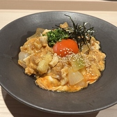 焼鳥 侑のおすすめ料理3