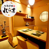 【全席完全個室居酒屋】北海道の海鮮と陶板焼き れんま 札幌店の写真
