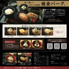 鎌倉 六弥太のおすすめポイント1