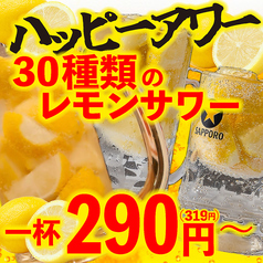 トロ政 上野店の特集写真