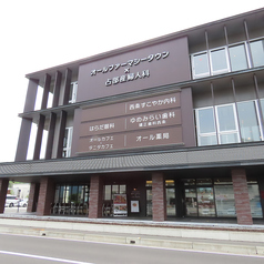 オールカフェ×タニタカフェ ゆめモール西条店の外観1
