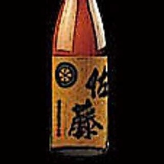 【鹿児島】佐藤 麦 ~佐藤酒造~