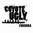 COYOTE UGLY SALOON FUKUOKA コヨーテアグリーサルーン 福岡ロゴ画像