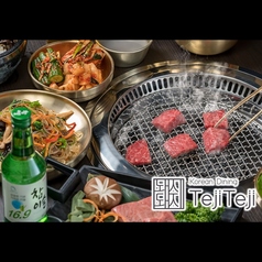 Korean Dining テジテジ 本八幡の写真