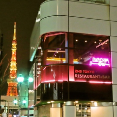 2ND TOKYO セカンドトーキョー 六本木店の外観1