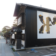 金沢 町屋中華　KAIFAN the Parlor（カイファンザパーラ）の外観3