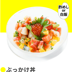 ぶっかけ丼