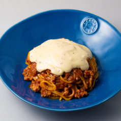 トリュフ香る とろけるチーズボロネーゼ