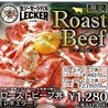 生ソーセージバル LECKER レッカー フコク生命ビル店のおすすめポイント3