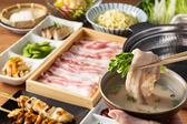 うまや 鹿児島店のおすすめ料理2