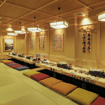 広々とした掘炬燵座敷をご用意！ゆっくり足を伸ばして寛いで宴会して頂けます♪