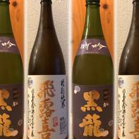 海鮮料理と相性抜群の日本酒を♪