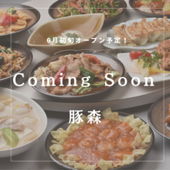 廣記隆江猪脚飯 ズージャオハンのおすすめ料理1