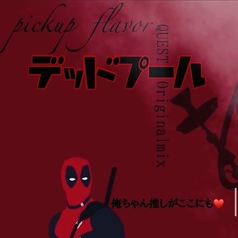 【デッドプール】