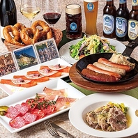 カジュアルから豪華まで、シーンに合わせたコースを堪能