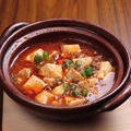 料理メニュー写真&nbsp;短角和牛の麻婆豆腐