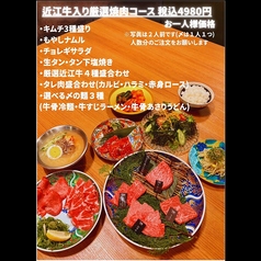 焼肉 soya ソヤ 四条烏丸店のコース写真