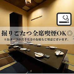 SAKENOMORI サケノモリの雰囲気2