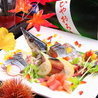 創作和食と酒 彩人 いろりのおすすめポイント3