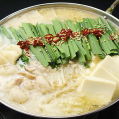 選べるもつ鍋(コク旨味噌・旨辛味噌・博多醤油・濃厚豆乳)　一人前