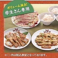 焼肉 冷麺ヤマト 北上店のコース写真