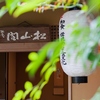 松山閣 松山本店