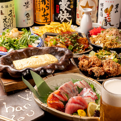 食楽部屋 居酒屋 みなみ 本店の特集写真