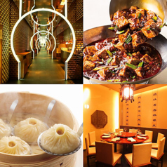 過門香 上野バンブーガーデン店特集写真1