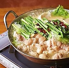 博多もつ鍋　1人前