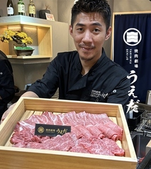 焼肉劇場うえだのコース写真