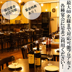 アイリッシュパブ アモンティラードの雰囲気1