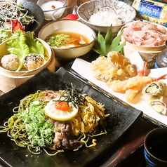 ROBO DINING手延べの掟姫路駅前のコース写真