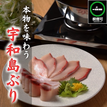 ぶりしゃぶ 大吟上のおすすめ料理1