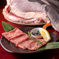 料理メニュー写真&nbsp;特上タン塩