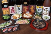 鶏魚酒場 橘通西店のおすすめ料理2