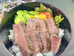 足柄牛ランプステーキ丼