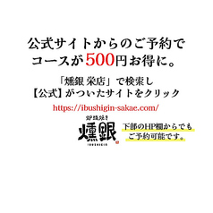 完全個室もご用意！ 南部鉄器の鯛めし