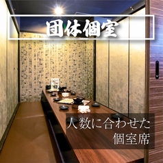 ［全席完全個室居酒屋］海鮮料理 ひとさじ 河原町店のおすすめポイント1