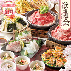 さかなや道場 諫早駅前店のおすすめ料理1