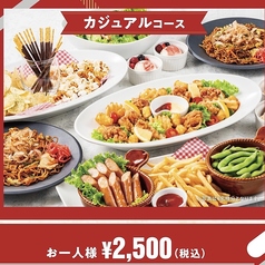 ビッグエコー BIG ECHO 堺筋本町店のおすすめ料理1