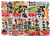 炭火居酒屋 炎 西町本店のおすすめ料理3