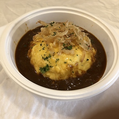 スモークチキンオムカレー