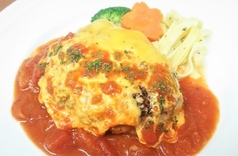 ハンバーグ~Wチーズ&トマト~【期間限定】
