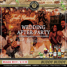 バディバディ 札幌駅の特集写真