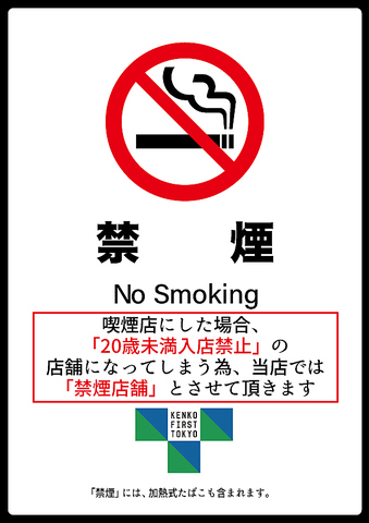 お多福 北千住店 北千住 お好み焼き 鉄板焼き 地域共通クーポン Goo地図