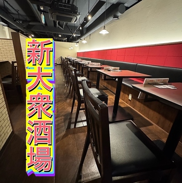 大衆酒場 花より魚の雰囲気1