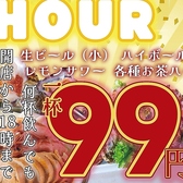 【牡蠣食べ放題】牡蠣の上にも3年 新潟駅前店の写真