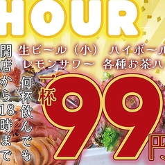 【牡蠣食べ放題】牡蠣の上にも3年 新潟駅前店の写真