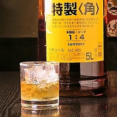 角瓶 各種